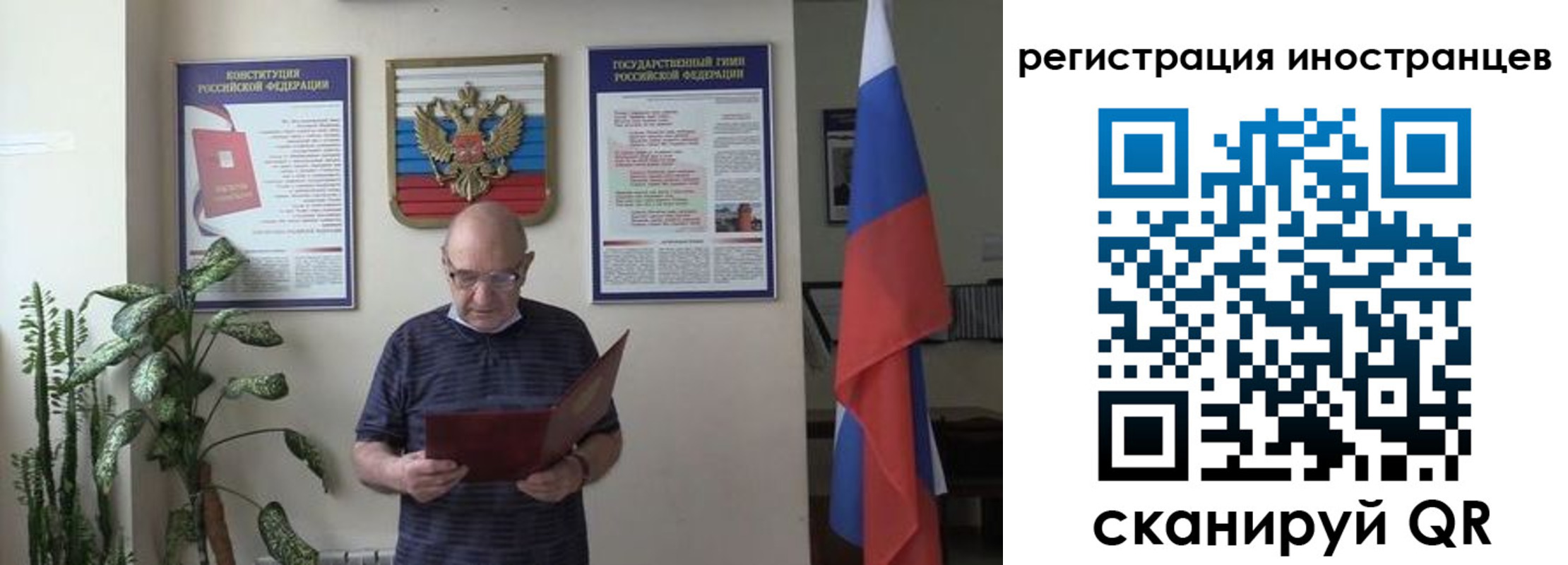 временная регистрация надежно в Охе