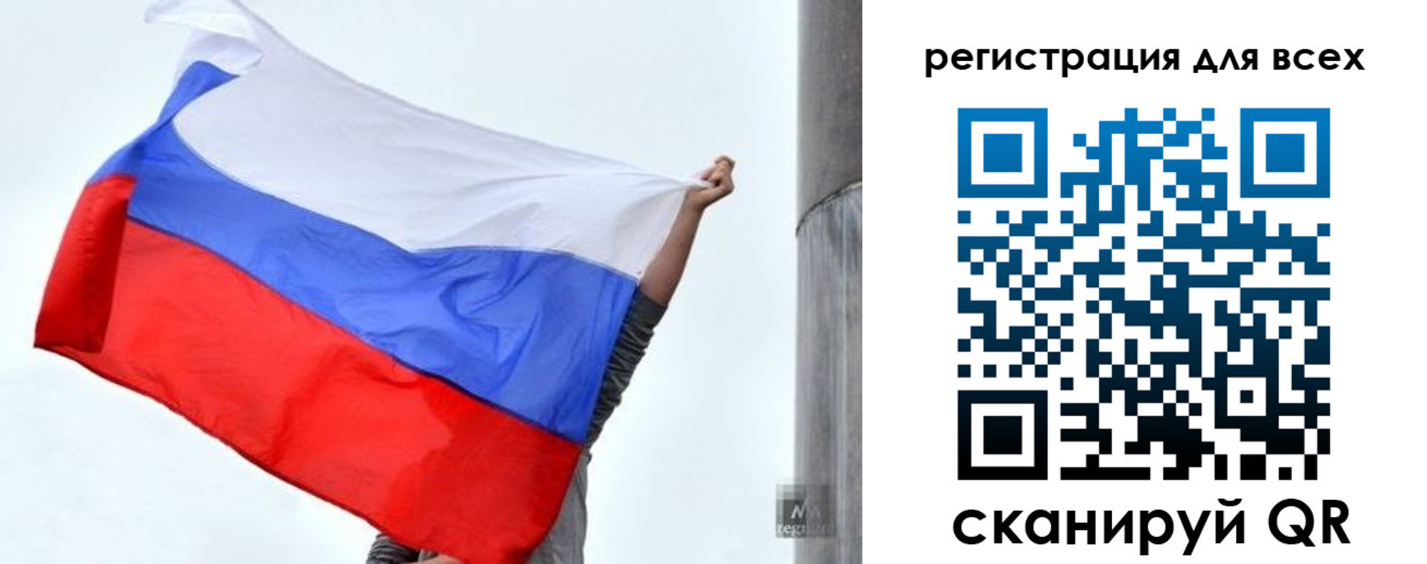 временная регистрация собственник в Охе